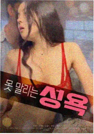 电影色彩叙事片例