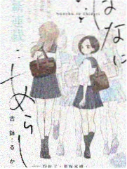 把节奏感写成三行数字